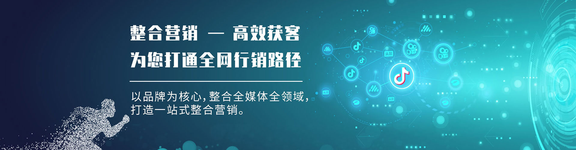 三门信息流平台